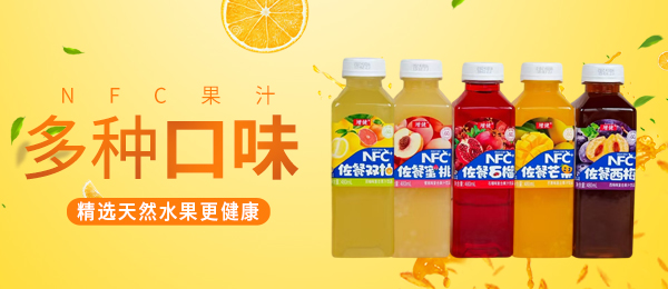 河南增健綠色飲品有限公司